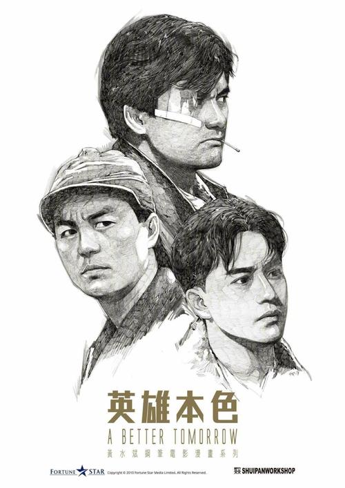 购买假的光大银行转账取款小票